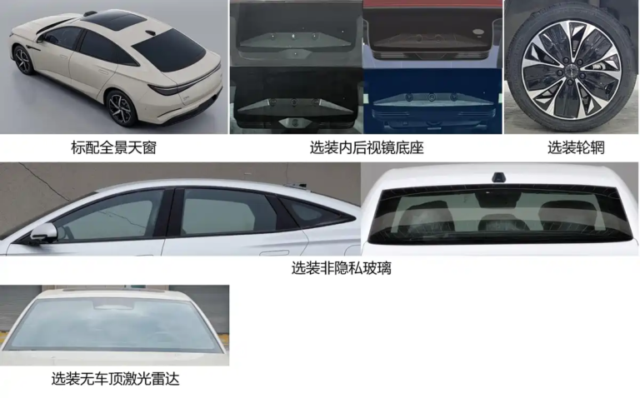 New BYD Seal 07 EV revealed with 240 kW motor, LiDAR sensor
