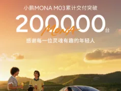 New Xpeng Mona 03 EV sedan has 12 range options from 485 km to 640 km New Xpeng Mona 03 EV sedan has 12 range options from 485 km to 640 km