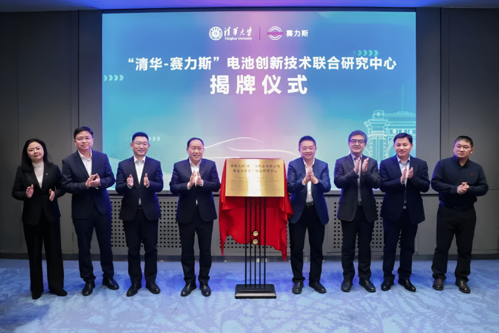 Seres and Tsinghua University establish next‑generation EV battery research centre