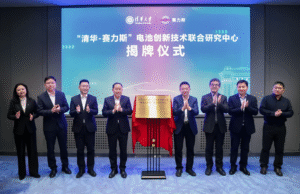 Seres and Tsinghua University establish next‑generation EV battery research centre Seres and Tsinghua University establish next‑generation EV battery research centre