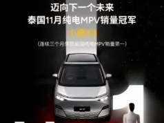 Updated Xpeng X9 all-electric MPV will have max 750 km range and three Turing AI chips for 2,250 TOPS Updated Xpeng X9 all-electric MPV will have max 750 km range and three Turing AI chips for 2,250 TOPS