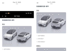 Xpeng accused of quietly removing millimetre-wave radars in G6 models, report says Xpeng accused of quietly removing millimetre-wave radars in G6 models, report says