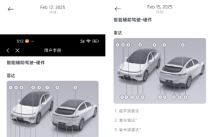 Xpeng accused of quietly removing millimetre-wave radars in G6 models, report says Xpeng accused of quietly removing millimetre-wave radars in G6 models, report says