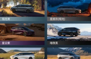 2026 Xpeng X9 EV pre-order opens: up to 750 km range, 3 Turing AI chips, active rear-wheel steering 2026 Xpeng X9 EV pre-order opens: up to 750 km range, 3 Turing AI chips, active rear-wheel steering
