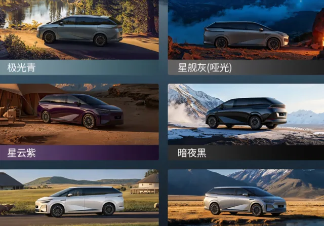 2026 Xpeng X9 EV pre-order opens: up to 750 km range, 3 Turing AI chips, active rear-wheel steering 2026 Xpeng X9 EV pre-order opens: up to 750 km range, 3 Turing AI chips, active rear-wheel steering