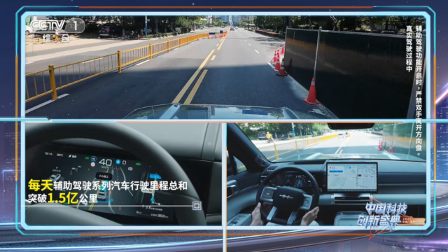 BYD assembles assisted-driving team, invest over 100 billion yuan in intelligence BYD assembles assisted-driving team, invest over 100 billion yuan in intelligence