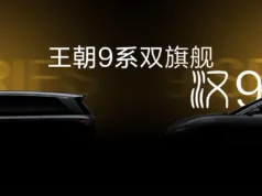BYD previews new flagship models for Han and Tang series BYD previews new flagship models for Han and Tang series