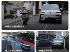 BYD rolls out God’s Eye 5.0 assisted driving system after deployment on over 2.3 million vehicles in China BYD rolls out God’s Eye 5.0 assisted driving system after deployment on over 2.3 million vehicles in China