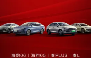 BYD to add long-range variants to 4 affordable hybrid models BYD to add long-range variants to 4 affordable hybrid models