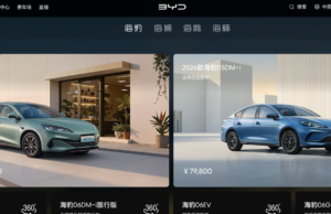 BYD’s former «sales leader» Song PLUS, removed from the Ocean Network lineup BYD's former "sales leader" Song PLUS, removed from the Ocean Network lineup