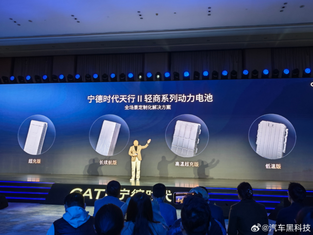 CATL unveils world’s first mass-production sodium-ion battery for commercial vehicles