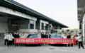 Dongfeng’s 350Wh/kg solid-state battery vehicles begin extreme cold weather testing Dongfeng’s 350Wh/kg solid-state battery vehicles begin extreme cold weather testing