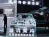 EU and China take new step to resolve row over electric vehicles EU and China take new step to resolve row over electric vehicles