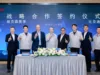 Gasgoo Daily: BYD and ExxonMobil extend hybrid tech partnership in China Gasgoo Daily: BYD and ExxonMobil extend hybrid tech partnership in China