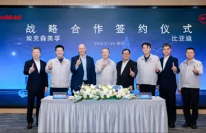 Gasgoo Daily: BYD and ExxonMobil extend hybrid tech partnership in China Gasgoo Daily: BYD and ExxonMobil extend hybrid tech partnership in China