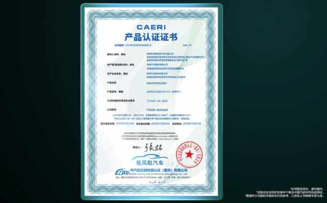 Huawei-backed Luxeed R7 EV sets world record for lowest drag coefficient among production SUVs