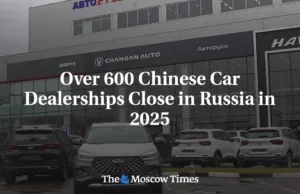Over 600 Chinese Car Dealerships Close in Russia in 2025 Over 600 Chinese Car Dealerships Close in Russia in 2025