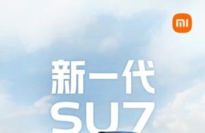 Xiaomi SU7’s first facelift: LiDAR and 800V standard, pre-orders open today for April 2026 launch Xiaomi SU7’s first facelift: LiDAR and 800V standard, pre-orders open today for April 2026 launch