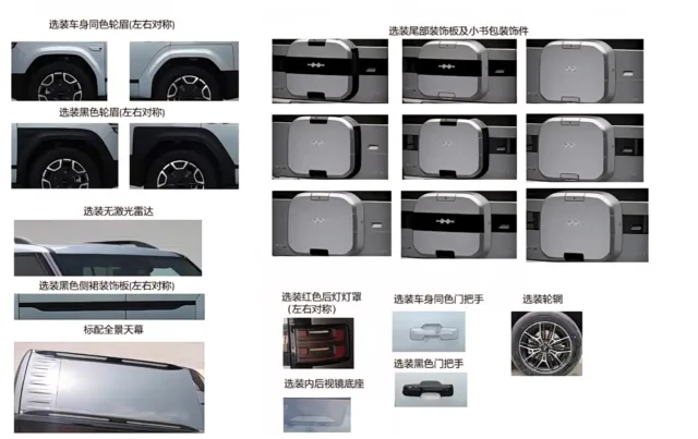 BYD adds BEV variant to Fang Cheng Bao’s best-selling Tai 7 SUV