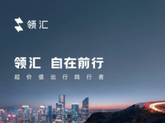 BYD announces Linghui as fourth sub-brand, targeting mobility service market BYD announces Linghui as fourth sub-brand, targeting mobility service market