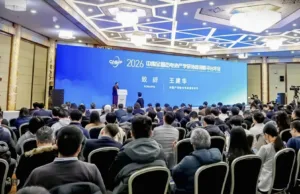 BYD, Chery and China’s battery titans set 2026 solid-state roadmap at Beijing summit BYD, Chery and China’s battery titans set 2026 solid-state roadmap at Beijing summit