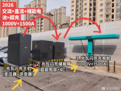 BYD is deploying its 1360kW liquid-cooled flash chargers in scale BYD is deploying its 1360kW liquid-cooled flash chargers in scale