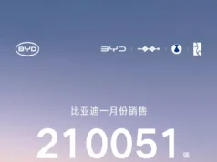 BYD January New Vehicle Sales Reach 210,051 Units BYD January New Vehicle Sales Reach 210,051 Units