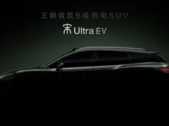 BYD teases Song Ultra EV as new addition to popular Song series BYD teases Song Ultra EV as new addition to popular Song series
