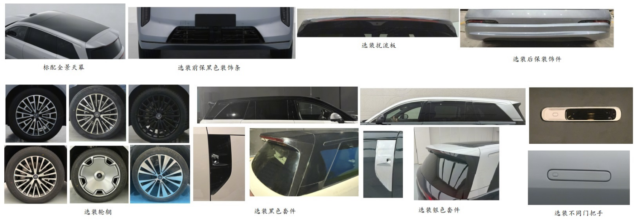 BYD’s 5.3-meter flagship “Great Tang” SUV unveiled in regulatory filings