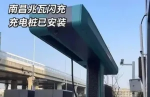 BYD’s next-gen megawatt charger leaks: 1,500 kW power, 1,500 A current BYD’s next-gen megawatt charger leaks: 1,500 kW power, 1,500 A current