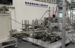 China sets new record with 35.6 tesla all-superconducting magnet China sets new record with 35.6 tesla all-superconducting magnet