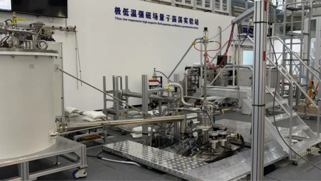 China sets new record with 35.6 tesla all-superconducting magnet