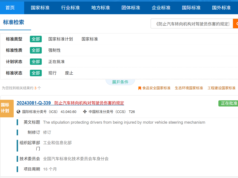 China to ban half-steering wheels in new safety standard China to ban half-steering wheels in new safety standard
