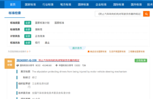 China to ban half-steering wheels in new safety standard China to ban half-steering wheels in new safety standard