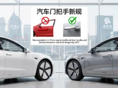 China’s Mandate to End Tesla’s Flush Door Handles Signals Broader Safety Reckoning for Electric Vehicle Design China’s Mandate to End Tesla’s Flush Door Handles Signals Broader Safety Reckoning for Electric Vehicle Design