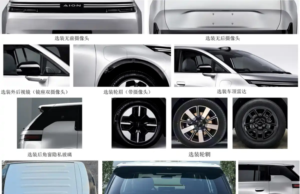 GAC Aion N60 battery swap version revealed in regulatory filings GAC Aion N60 battery swap version revealed in regulatory filings