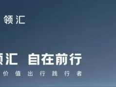 Gasgoo Daily: BYD Announces Linghui as Fourth Sub-Brand, Expanding into Mobility Services Gasgoo Daily: BYD Announces Linghui as Fourth Sub-Brand, Expanding into Mobility Services