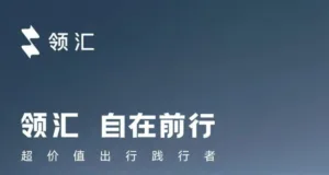 Gasgoo Daily: BYD Announces Linghui as Fourth Sub-Brand, Expanding into Mobility Services Gasgoo Daily: BYD Announces Linghui as Fourth Sub-Brand, Expanding into Mobility Services