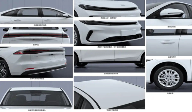 Geely Galaxy A7 goes all‑electric, 160 kW sedan filing confirms larger dimensions