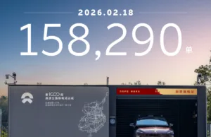 It took Nio two days to set a new daily battery swap record as Chinese travel rush continues It took Nio two days to set a new daily battery swap record as Chinese travel rush continues