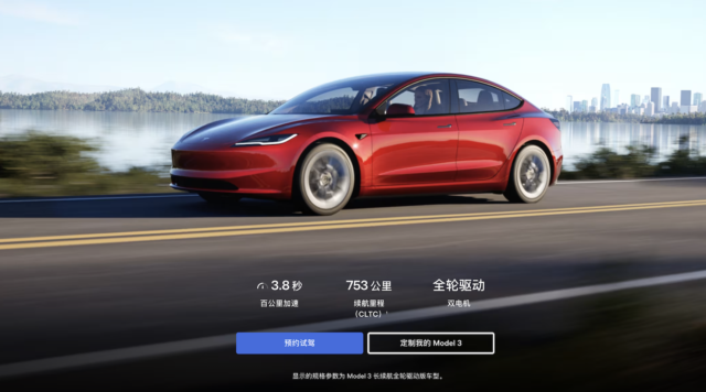 Tesla Situation in China Doesn't Look Rosy