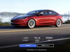 Tesla’s Sales in China Drop 45% Year over Year Tesla's Sales in China Drop 45% Year over Year