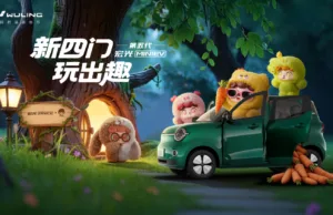 Updated Wuling Hongguang Mini EV broke covers in China with cute styling Updated Wuling Hongguang Mini EV broke covers in China with cute styling