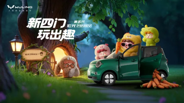 Updated Wuling Hongguang Mini EV broke covers in China with cute styling