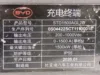 Will BYD’s ‘Flash Charging’ soon reach 1.5 Megawatts? Will BYD’s ‘Flash Charging’ soon reach 1.5 Megawatts?