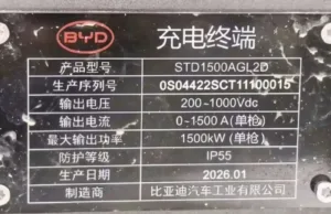 Will BYD’s ‘Flash Charging’ soon reach 1.5 Megawatts? Will BYD’s ‘Flash Charging’ soon reach 1.5 Megawatts?