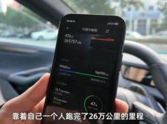 Xiaomi SU7 retains 94.5% battery health after 265,000 km in 18 months Xiaomi SU7 retains 94.5% battery health after 265,000 km in 18 months