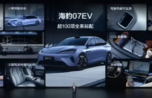 2026 BYD Seal 07 gets faster charging 2026 BYD Seal 07 gets faster charging