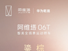 Avatr 06T revealed with tri-motor and 955 hp ahead of Q2 launch Avatr 06T revealed with tri-motor and 955 hp ahead of Q2 launch