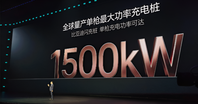 BYD fires 1,500 kW shot abroad: overseas flash charging starts end‑2026